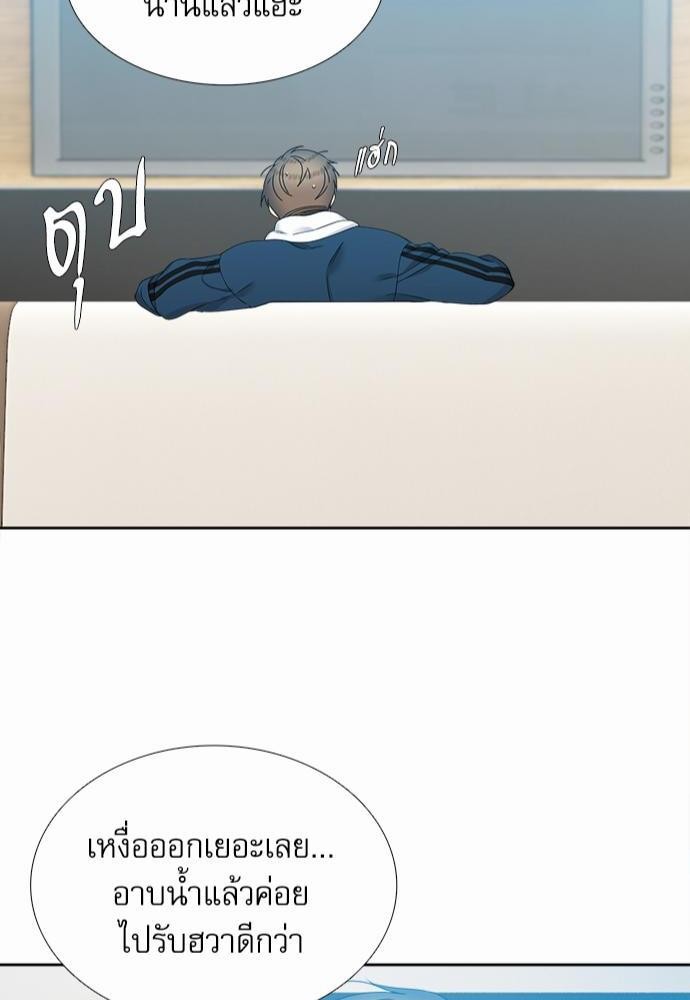Blood Link เธ•เธญเธเธ—เธตเน54 (42)