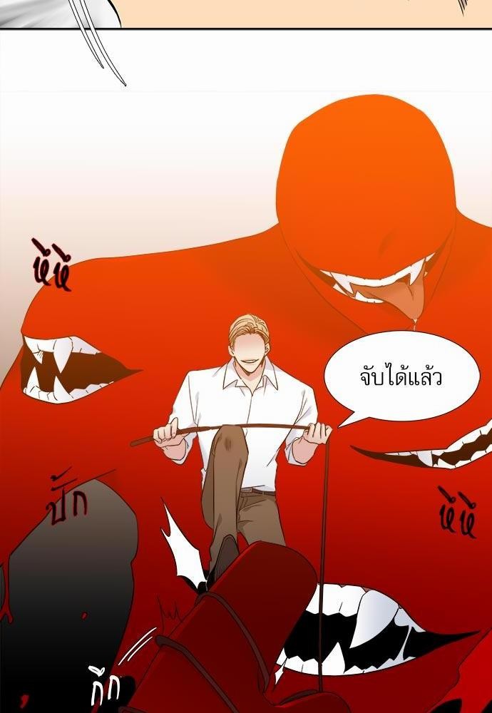 Blood Link ss2 เธ•เธญเธเธ—เธต39 (44)