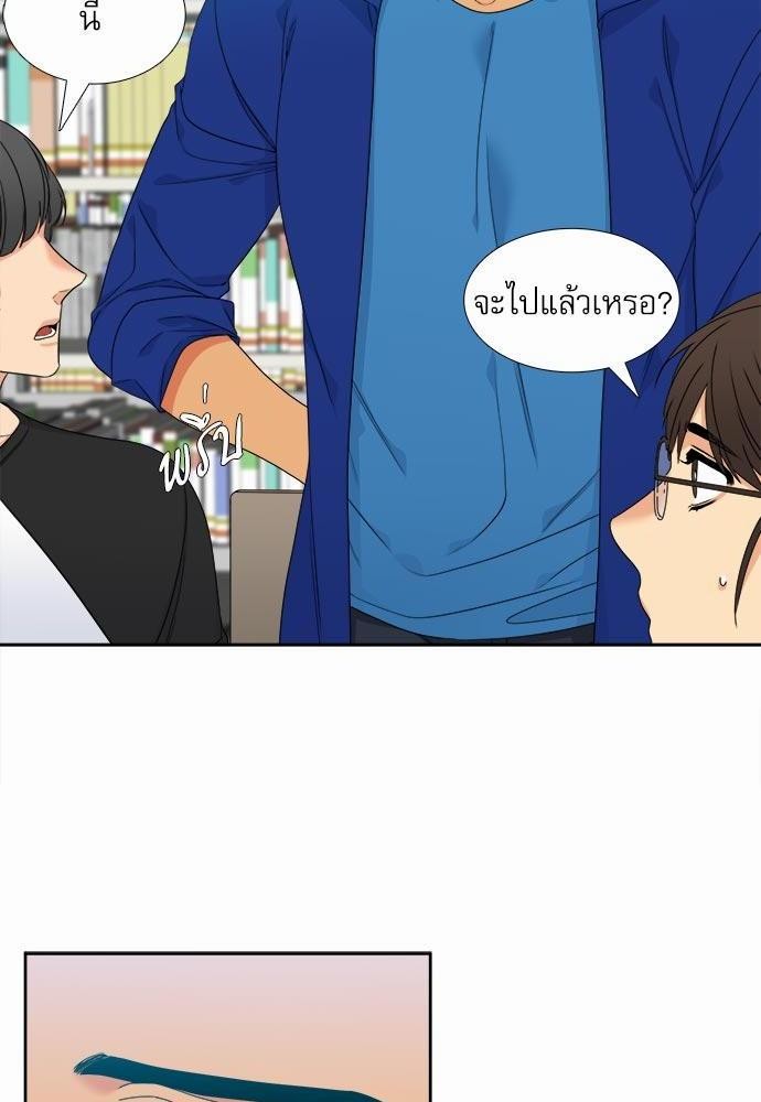 Blood Link เธ•เธญเธเธ—เธตเน1 (38)