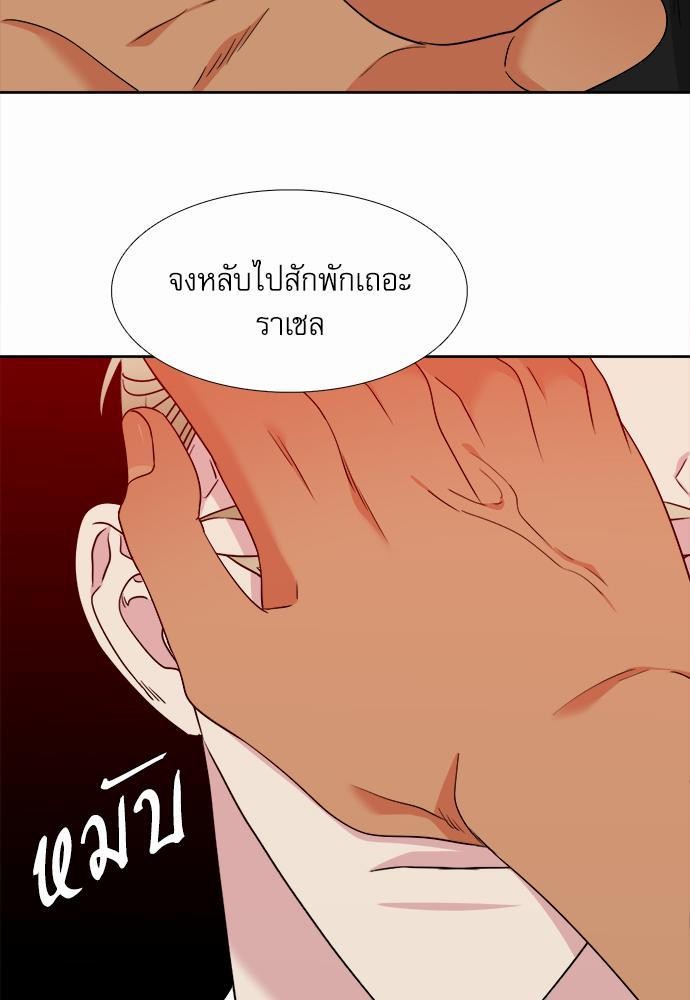 Blood Link ss2 เธ•เธญเธเธ—เธต41 (19)