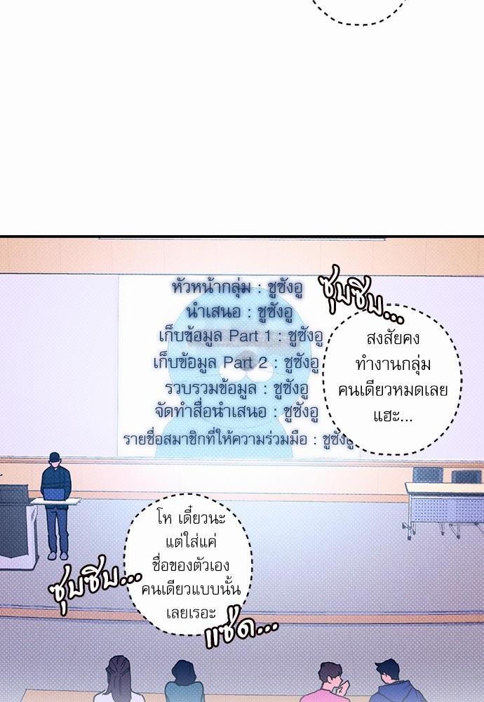Semantic Eror 1 12