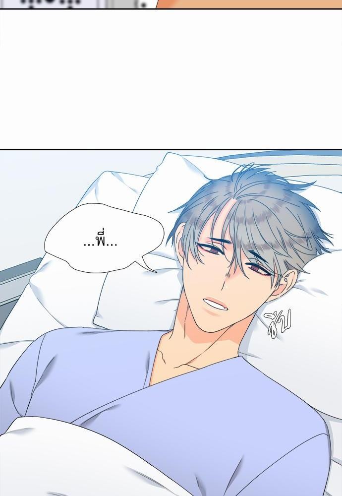 Blood Link เธ•เธญเธเธ—เธตเน50 (12)