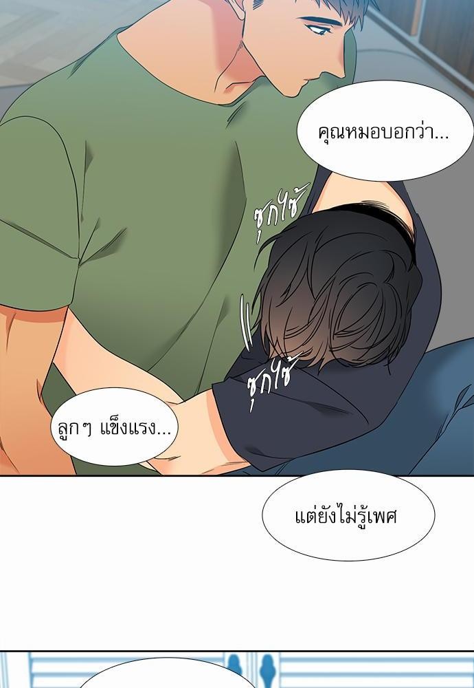 Blood Link ss2 เธ•เธญเธเธ—เธต42 (26)
