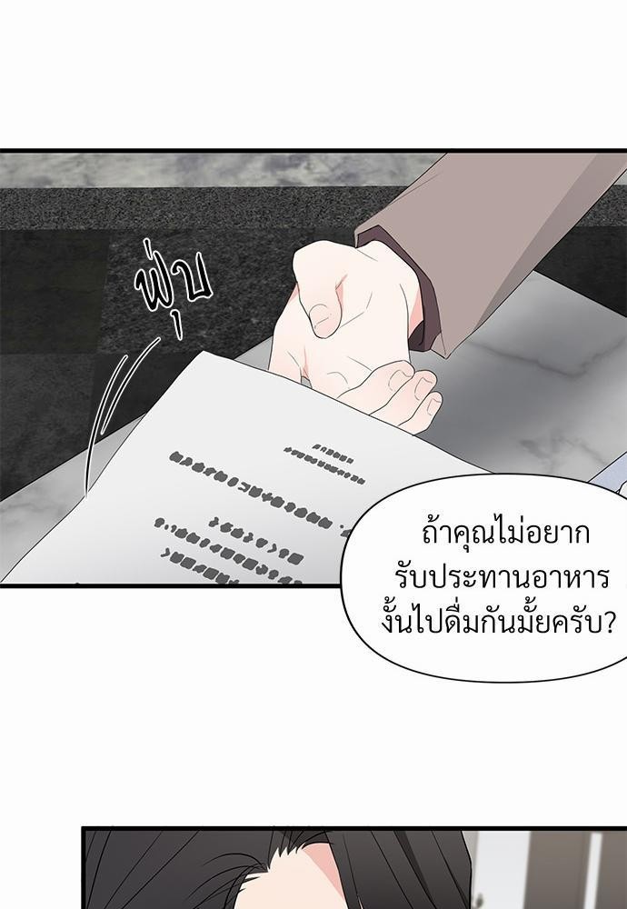 love without smell เธฃเธฑเธเนเธฃเนเธเธฅเธดเนเธ 6 37