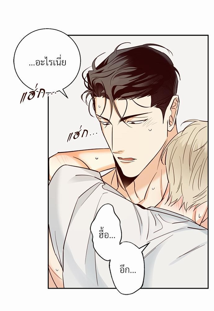 เธฃเนเธฒเธเธชเธฐเธ”เธงเธเธฃเธฑเธ 24 เธเธก. เธ•เธญเธเธ—เธตเน 30 41