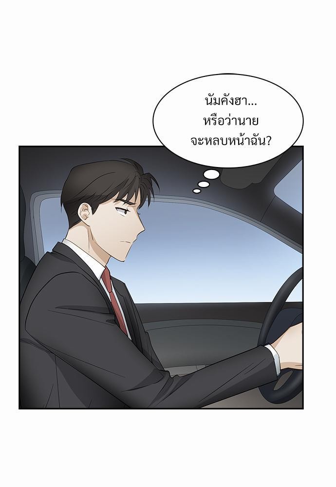 Smurf's world เธชเธฑเธเธเธฒเธ—เธฒเธชเธเธฒเธขเนเธฎเนเธเธ•เธญเธเธ—เธต31 (25)