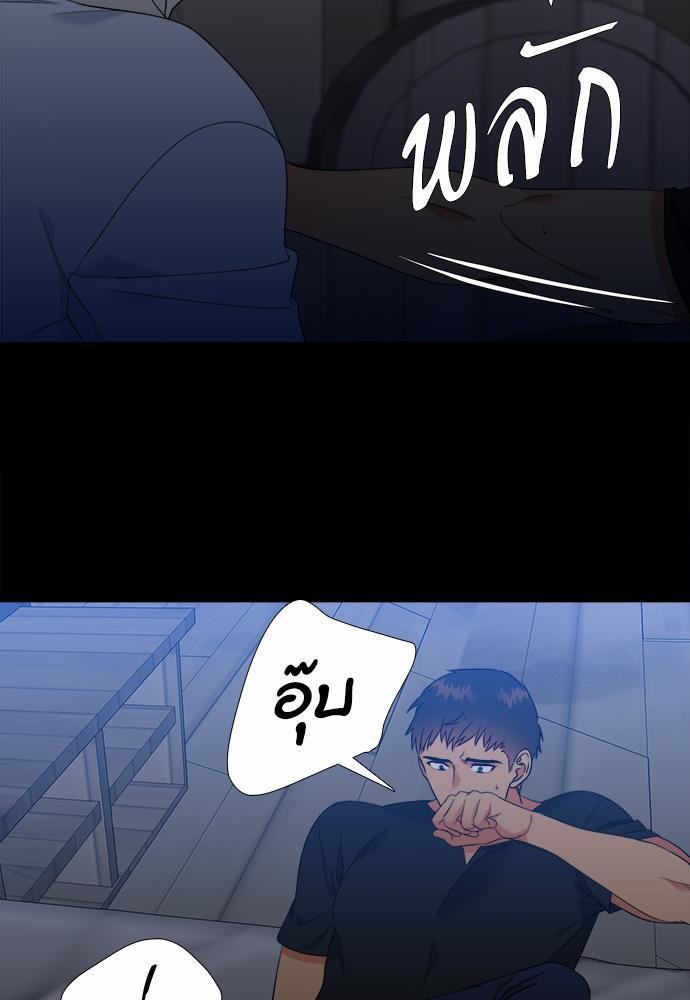 Blood Link ss2 เธ•เธญเธเธ—เธต35 (13)