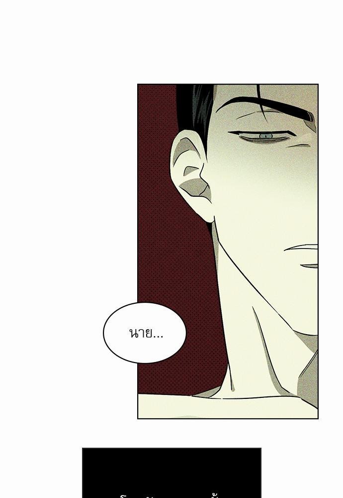 UNDER THE GREEN LIGHT เธ•เธญเธเธ—เธตเน 7 35