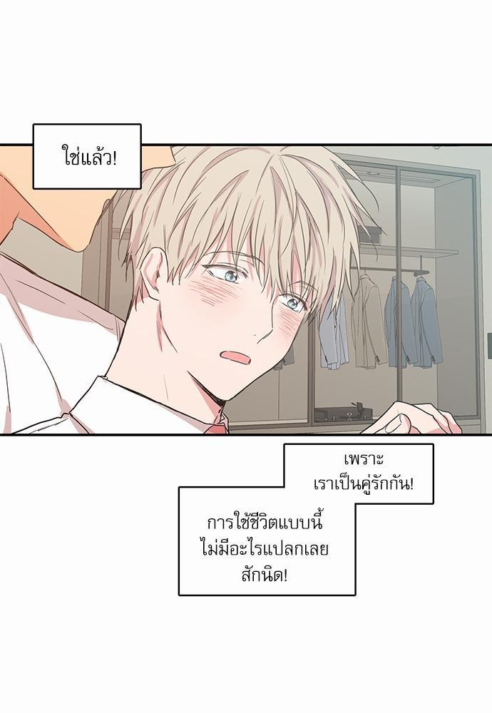 เน€เธเธ•เธเธณเธเธฑเธ”เธฃเธฑเธ เธ•เธญเธเธ—เธตเน 44 (13)
