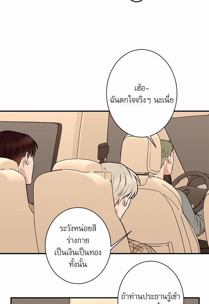 INSECRET 10 04