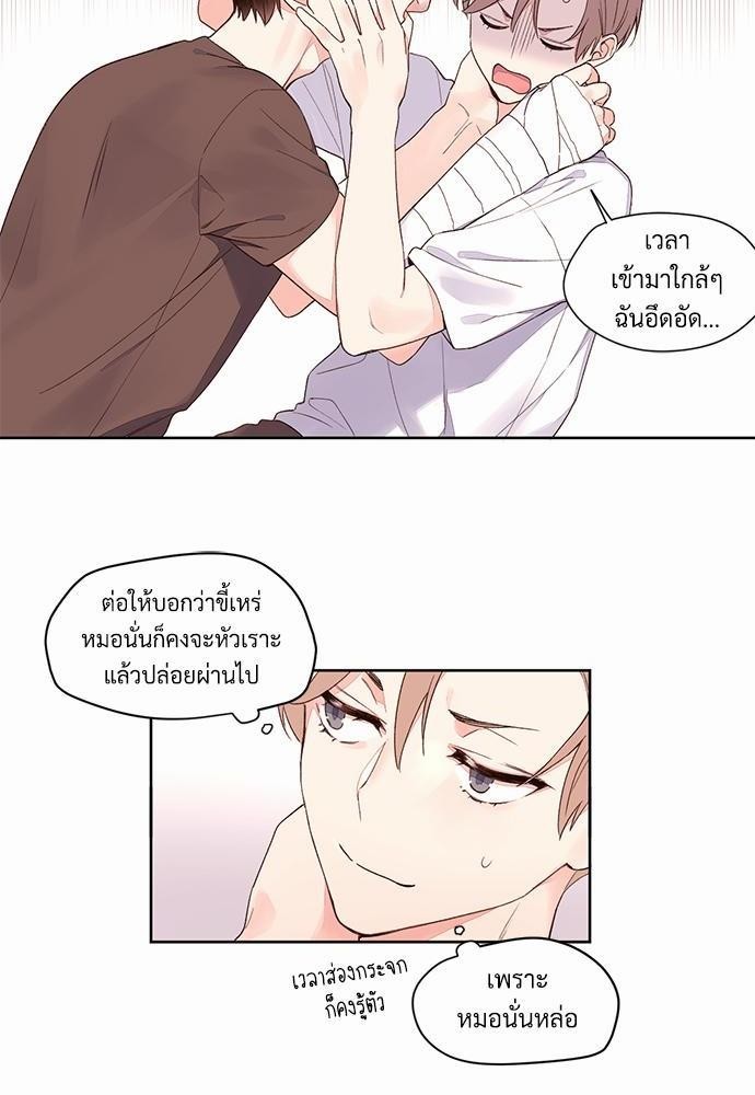 4 Week Lovers เนเธเธเธเธฑเธ 4 เธชเธฑเธเธ”เธฒเธซเน 3 (10)