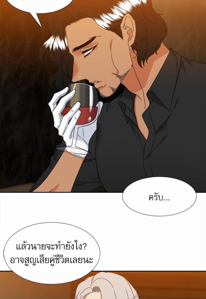 Blood Link เธ•เธญเธเธ—เธตเน64 (50)