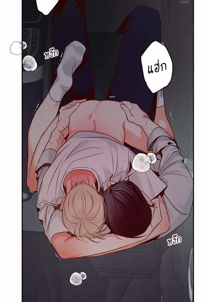 เธฃเนเธฒเธเธชเธฐเธ”เธงเธเธฃเธฑเธ24เธเธก เธ•เธญเธเธ—เธตเน 24 21