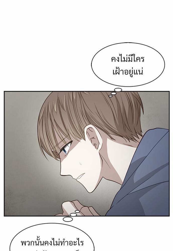 Smurf's world เธชเธฑเธเธเธฒเธ—เธฒเธชเธเธฒเธขเนเธฎเนเธเธ•เธญเธเธ—เธตเน2 (41)