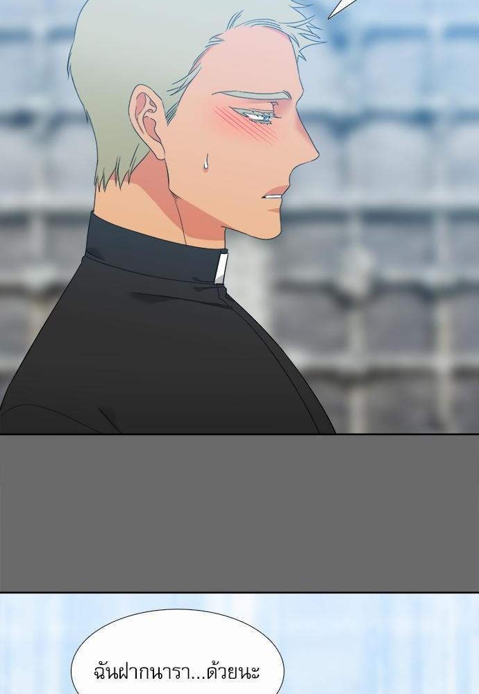 Blood Link ss2 เธ•เธญเธเธ—เธต27 (4)