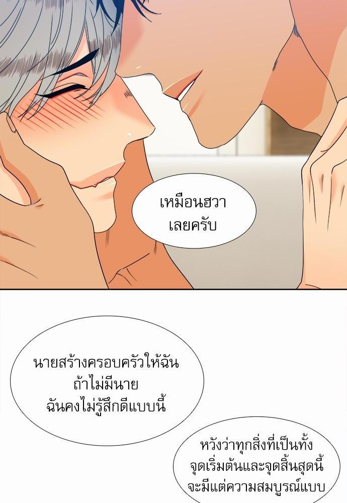 Blood Link เธ•เธญเธเธ—เธตเน61 (36)