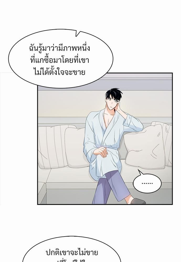 Smurf's world เธชเธฑเธเธเธฒเธ—เธฒเธชเธเธฒเธขเนเธฎเนเธเธ•เธญเธเธ—เธต10 (23)