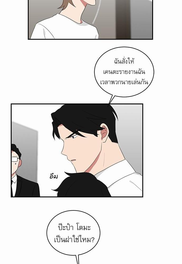 เธ•เธเธซเธฅเธธเธกเธฃเธฑเธ! เธขเธฒเธเธนเธเนเธฒเธเนเธญเธฅเธนเธเธ•เธดเธ” เธ•เธญเธเธ—เธตเน 44 38