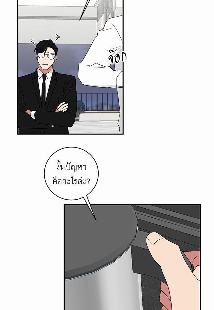 เธ•เธเธซเธฅเธธเธกเธฃเธฑเธ! เธขเธฒเธเธนเธเนเธฒเธเนเธญเธฅเธนเธเธ•เธดเธ” เธ•เธญเธเธ—เธตเน 34 45