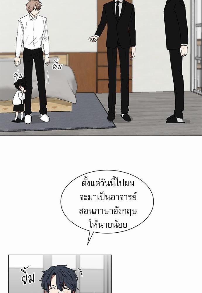 เธ•เธเธซเธฅเธธเธกเธฃเธฑเธ! เธขเธฒเธเธนเธเนเธฒเธเนเธญเธฅเธนเธเธ•เธดเธ” เธ•เธญเธเธ—เธตเน 5 14