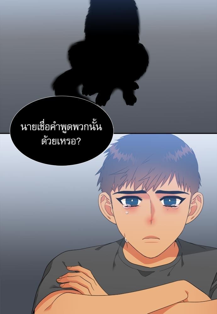Blood Link ss2 เธ•เธญเธเธ—เธต20 (21)