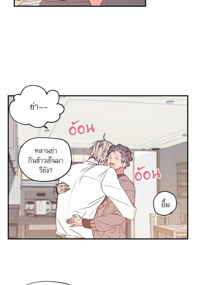 เน€เธเธ•เธเธณเธเธฑเธ”เธฃเธฑเธ เธ•เธญเธเธ—เธตเน 4 (36)