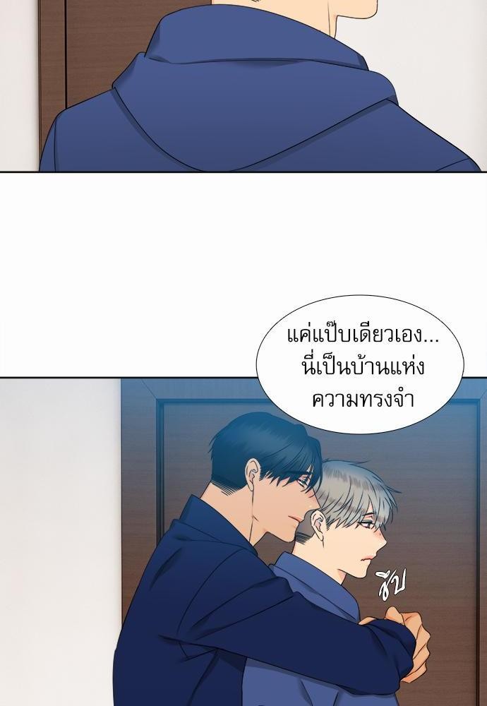 Blood Link เธ•เธญเธเธ—เธตเน47 (56)