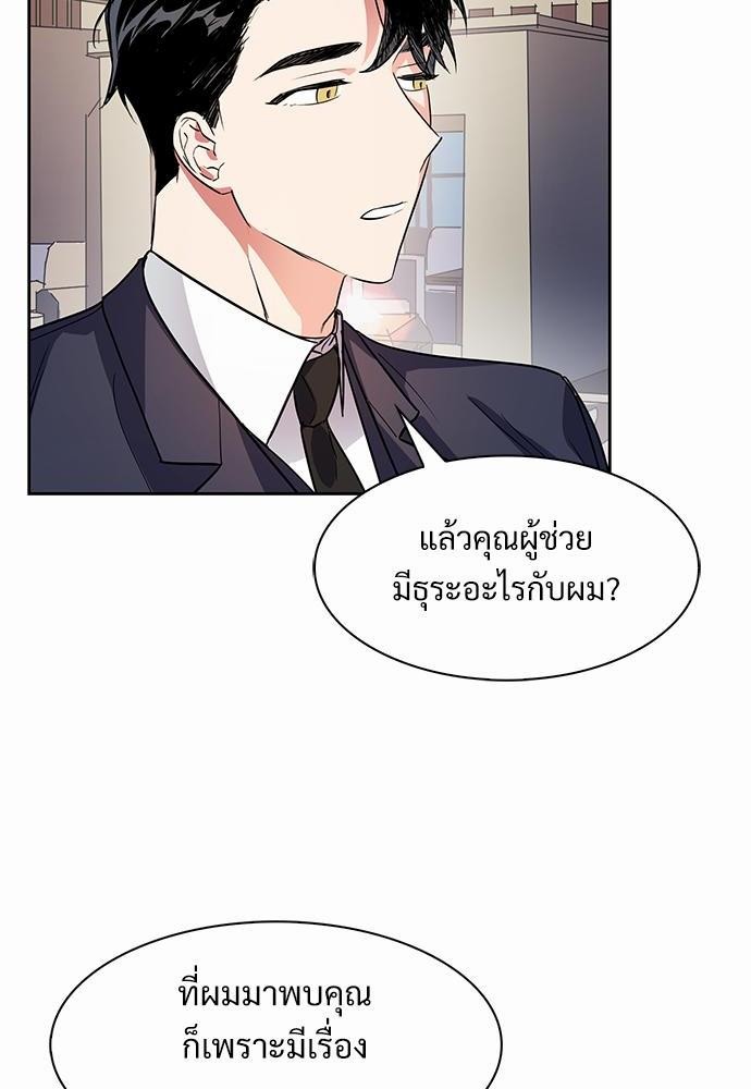 Smurf's world เธชเธฑเธเธเธฒเธ—เธฒเธชเธเธฒเธขเนเธฎเนเธเธ•เธญเธเธ—เธต46 (72)