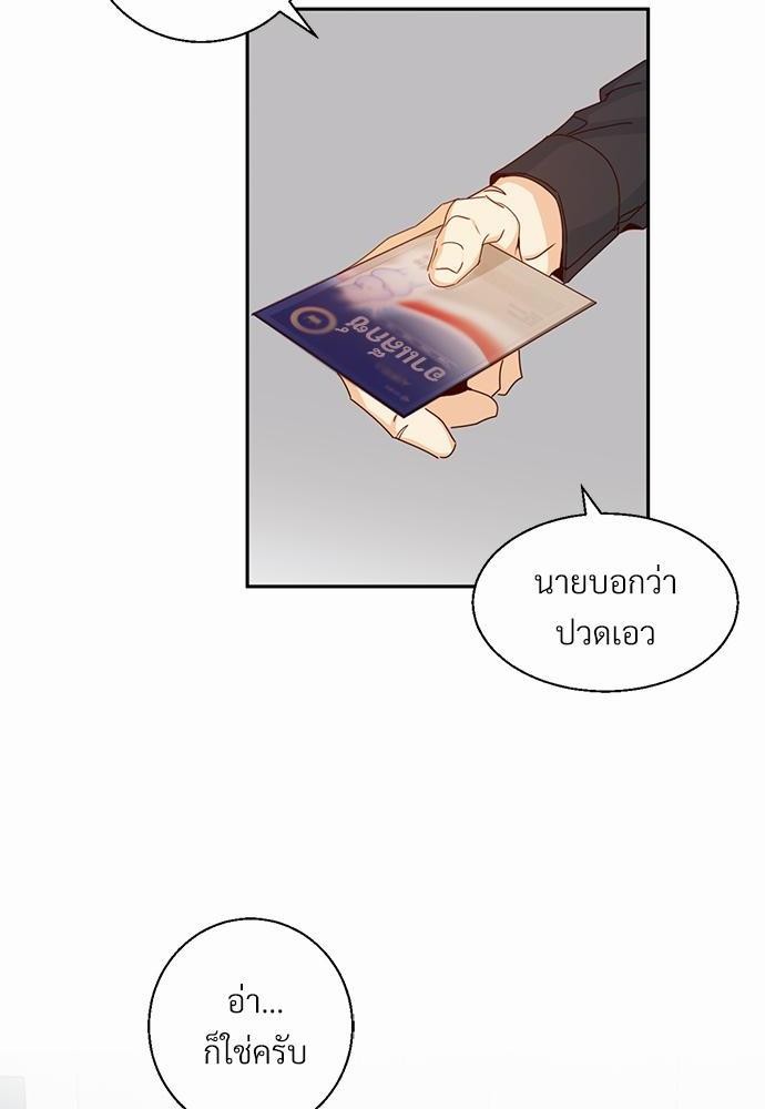 เธฃเนเธฒเธเธชเธฐเธ”เธงเธเธฃเธฑเธ 24 เธเธก. เธ•เธญเธเธ—เธตเน 28 02