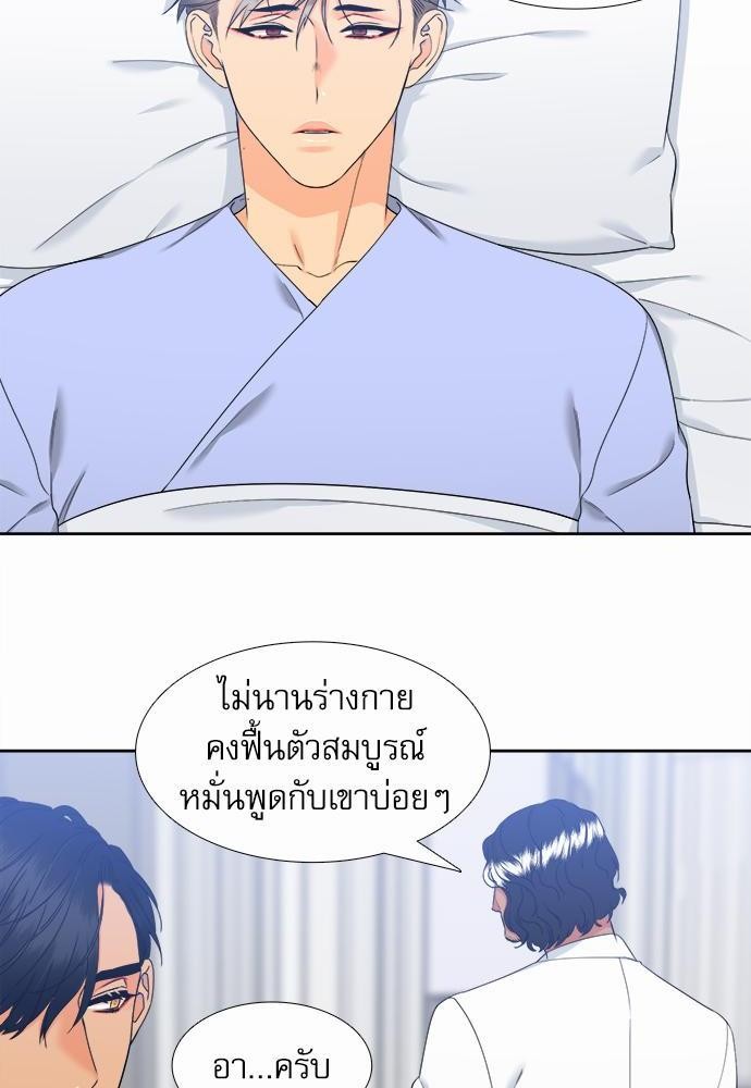 Blood Link เธ•เธญเธเธ—เธตเน50 (6)