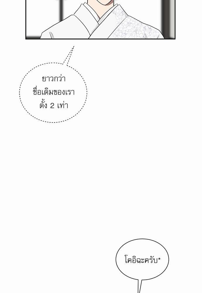 เธ•เธเธซเธฅเธธเธกเธฃเธฑเธ! เธขเธฒเธเธนเธเนเธฒเธเนเธญเธฅเธนเธเธ•เธดเธ” เธ•เธญเธเธ—เธตเน 17 23