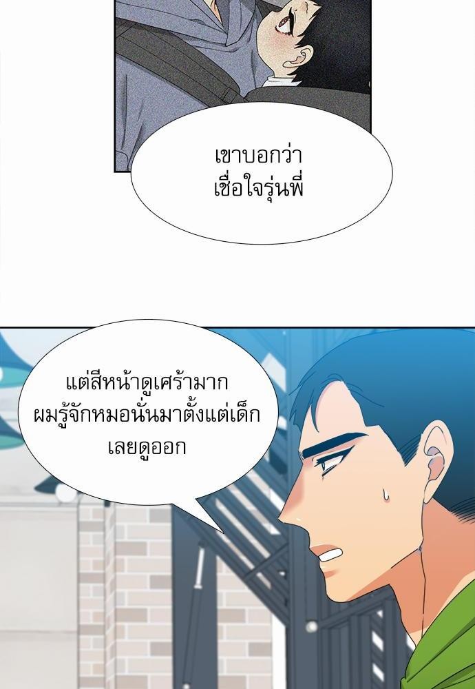 Blood Link เธ•เธญเธเธ—เธตเน55 (8)
