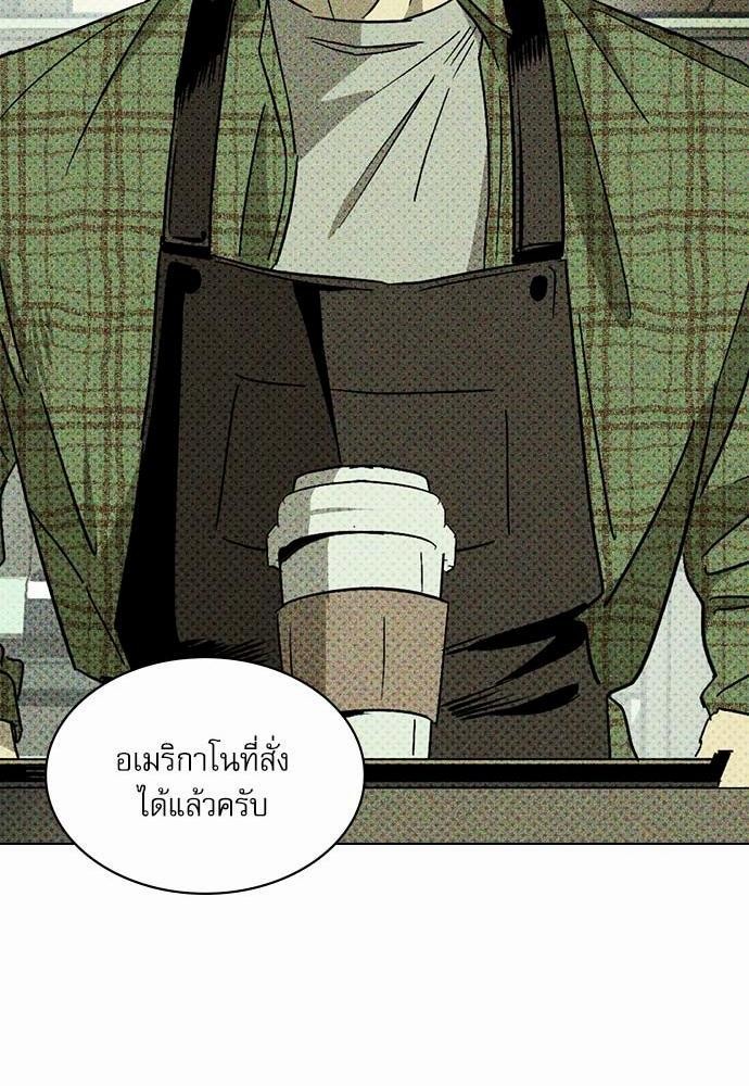UNDER THE GREEN LIGHT เธ•เธญเธเธ—เธตเน 1 16
