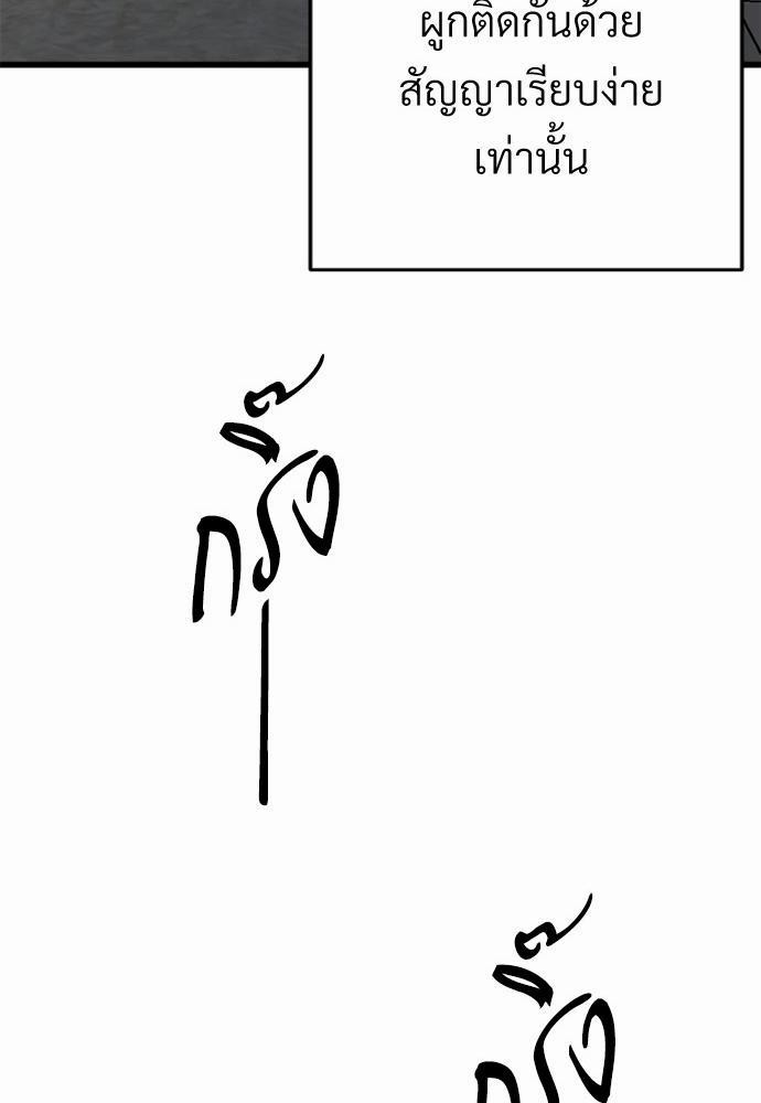 love without smell เธฃเธฑเธเนเธฃเนเธเธฅเธดเนเธ 5 87
