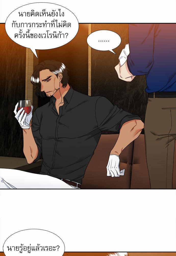 Blood Link เธ•เธญเธเธ—เธตเน64 (49)
