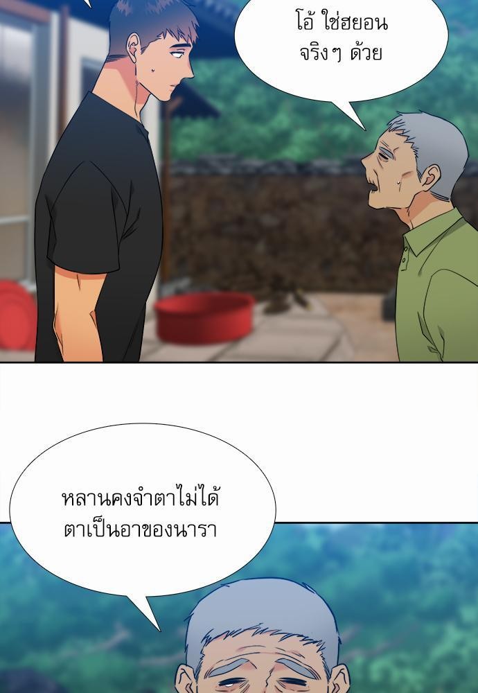 Blood Link ss2 เธ•เธญเธเธ—เธต44 (27)
