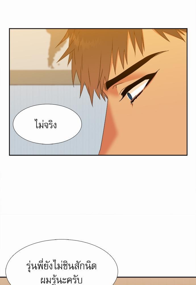 Blood Link ss2 เธ•เธญเธเธ—เธตเน6 (29)
