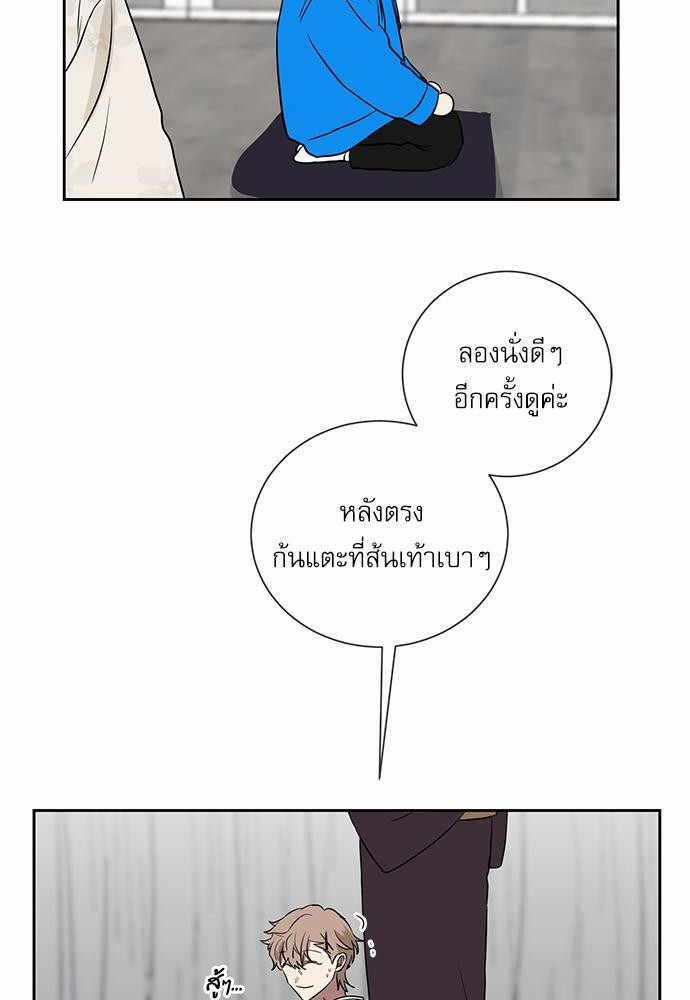 เธ•เธเธซเธฅเธธเธกเธฃเธฑเธ! เธขเธฒเธเธนเธเนเธฒเธเนเธญเธฅเธนเธเธ•เธดเธ” เธ•เธญเธเธ—เธตเน 16 40