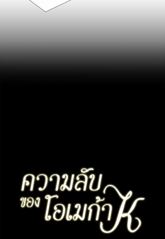 เธเธงเธฒเธกเธฅเธฑเธเธเธญเธเนเธญเน€เธกเธเนเธฒ K 2 22