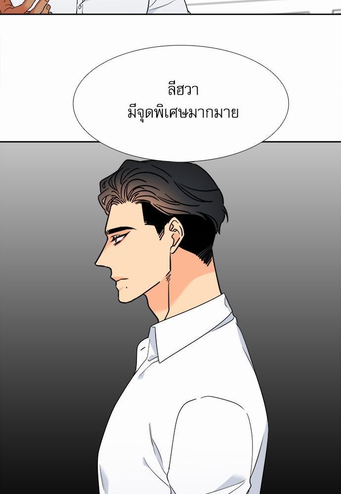 Blood Link ss2 เธ•เธญเธเธ—เธต58 (19)