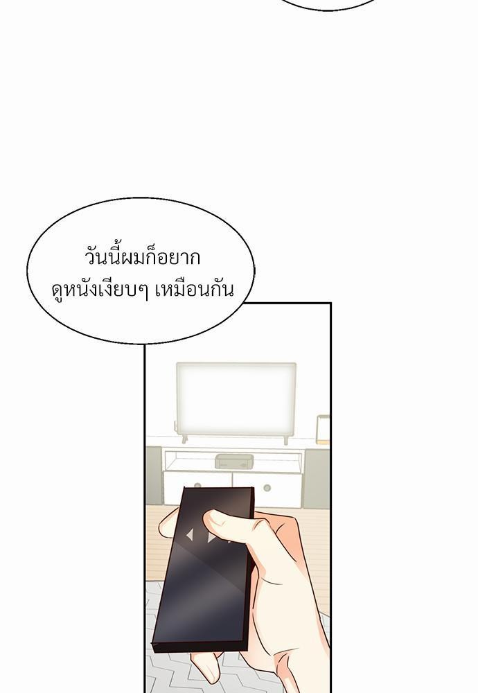 เธฃเนเธฒเธเธชเธฐเธ”เธงเธเธฃเธฑเธ 24 เธเธก. เธ•เธญเธเธ—เธตเน 28 49