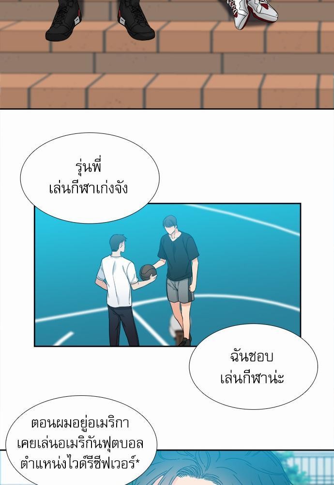 Blood Link ss2 เธ•เธญเธเธ—เธตเน8 (17)
