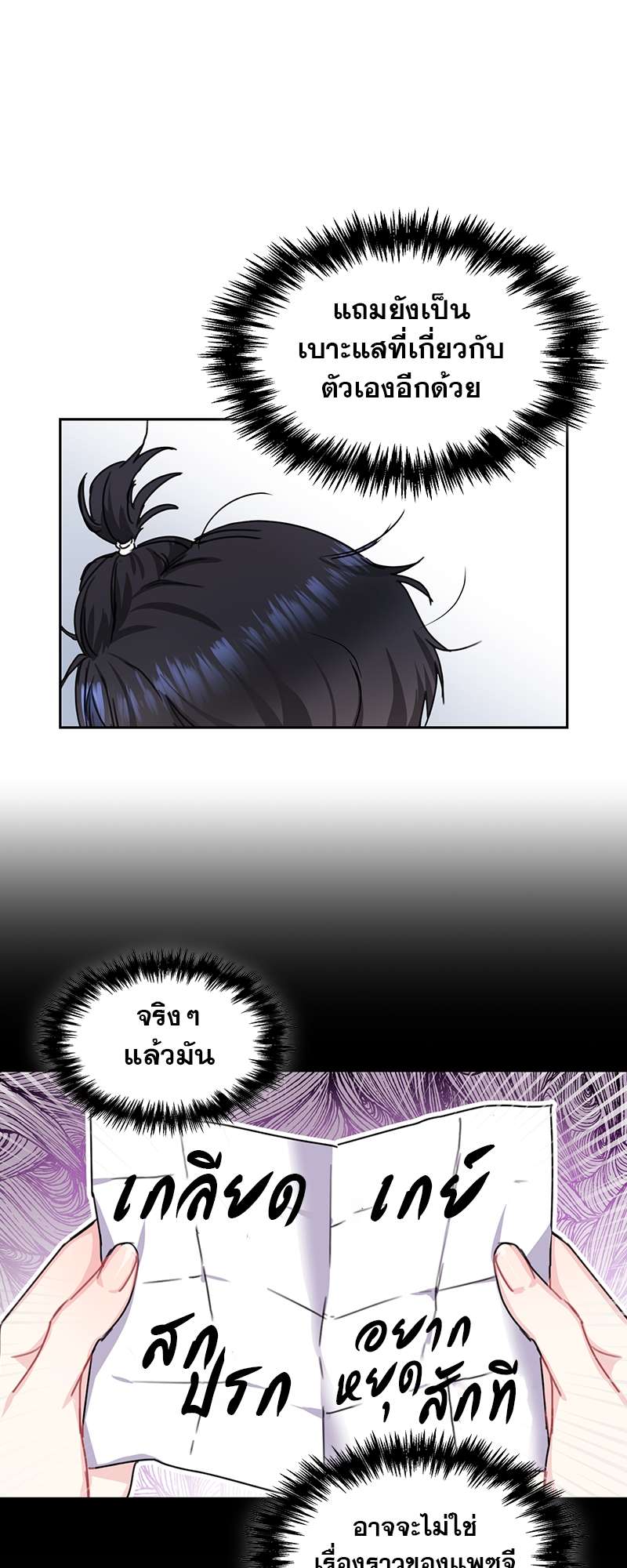 เธ—เนเธญเธเธเนเธฒเธเธญเธเธเธกเธชเธตเธงเธฒเธเธดเธฅเธฅเธฒเนเธเธ”เธฒ 10 22