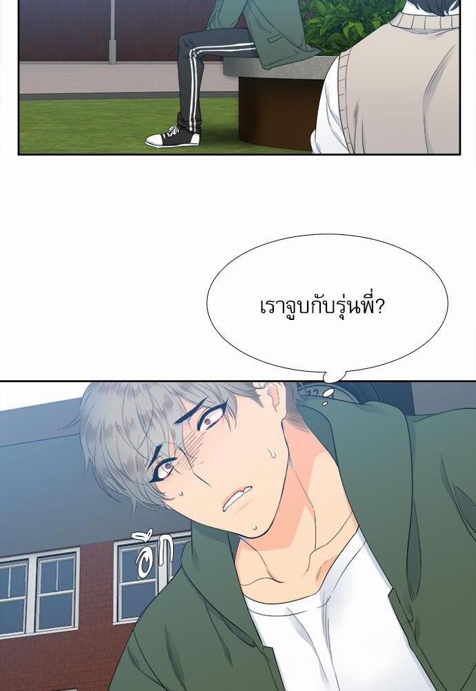 Blood Link เธ•เธญเธเธ—เธตเน6 (50)