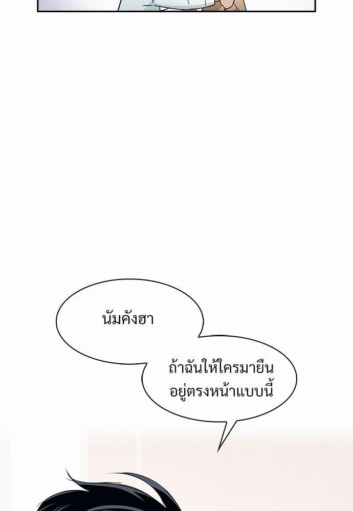 Smurf's world เธชเธฑเธเธเธฒเธ—เธฒเธชเธเธฒเธขเนเธฎเนเธเธ•เธญเธเธ—เธต21 (30)