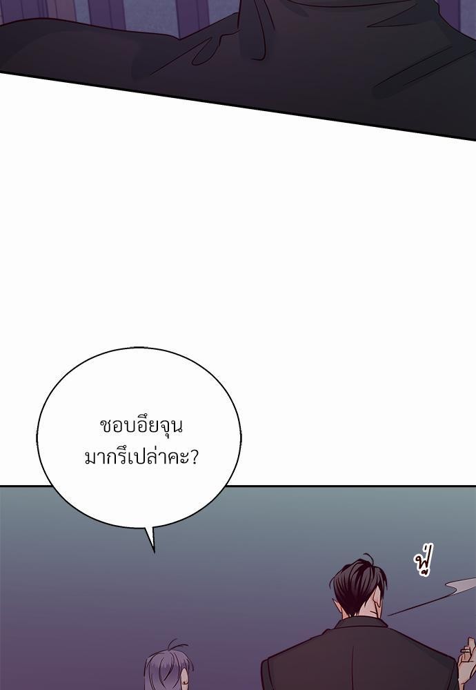 เธฃเนเธฒเธเธชเธฐเธ”เธงเธเธฃเธฑเธ 24 เธเธก. เธ•เธญเธเธ—เธตเน 33 71