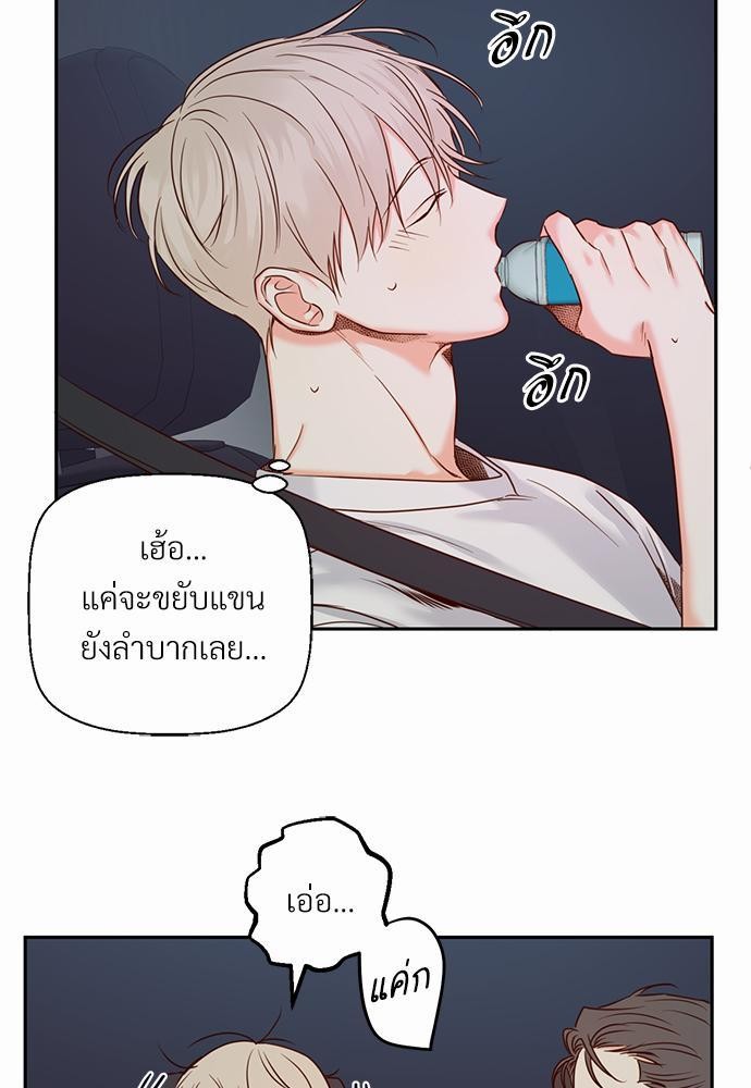 เธฃเนเธฒเธเธชเธฐเธ”เธงเธเธฃเธฑเธ24เธเธก เธ•เธญเธเธ—เธตเนเน26 (5)