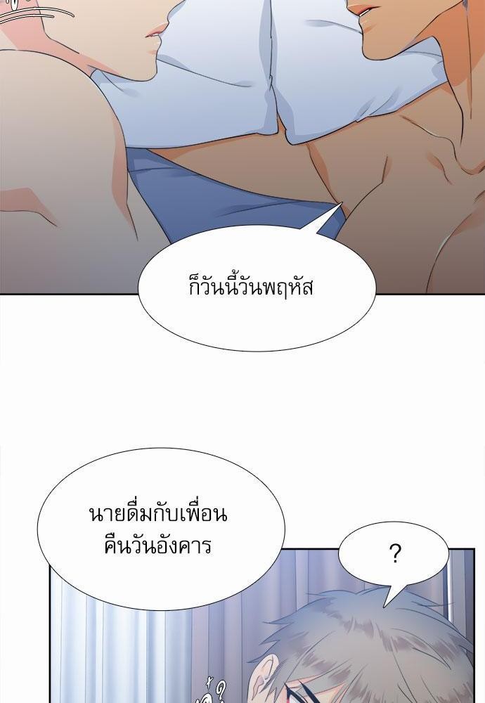 Blood Link เธ•เธญเธเธ—เธตเน13 (36)