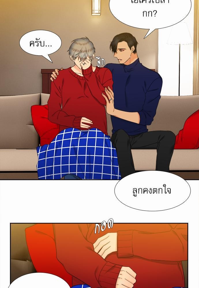 Blood Link เธ•เธญเธเธ—เธตเน45 (19)