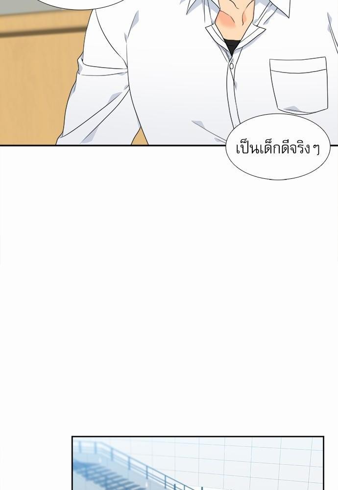 Blood Link ss2 เธ•เธญเธเธ—เธตเน2 (34)